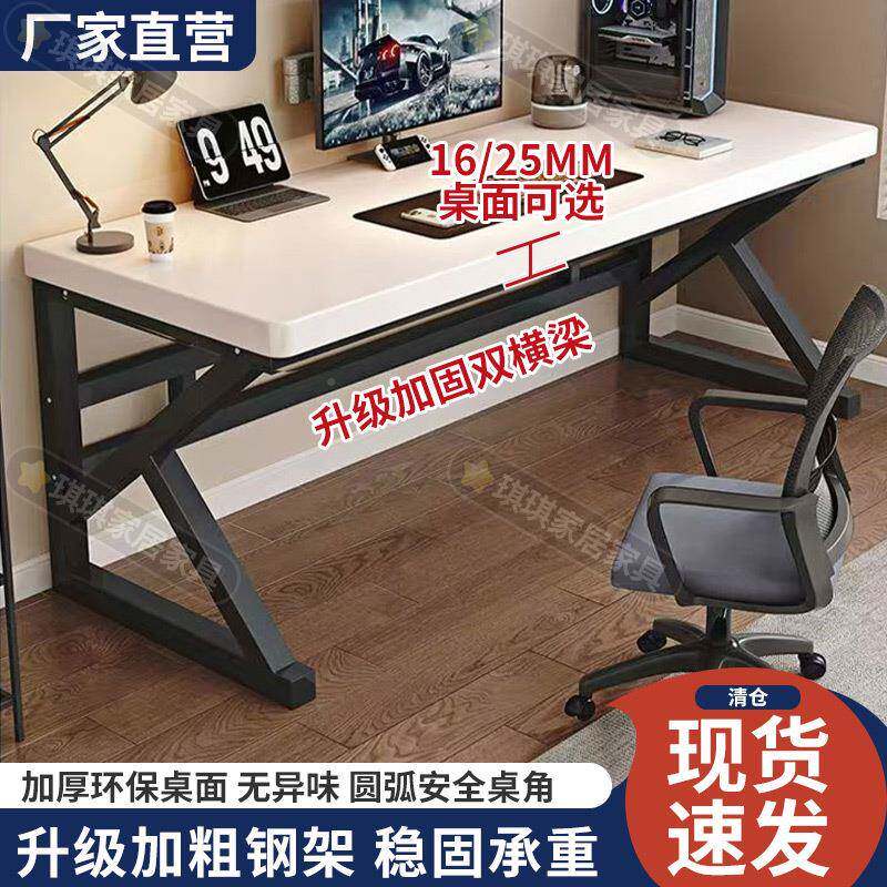 电脑代桌学习桌单双人学子习现桌见详情桌家用书桌电竞桌工作写字