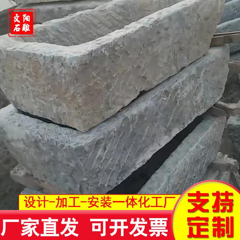 115659现货老青石牛槽椭圆小猪槽旧水槽出老马售槽搭配石槽流水摆