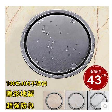304钢不锈漏30321圆形隐形地漏下水地漏盖卫生间防臭地道盖片