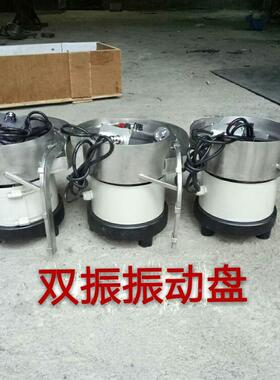 售1满60铆钉振动盘直振震动盘控制器20210709料停销小型本体底机