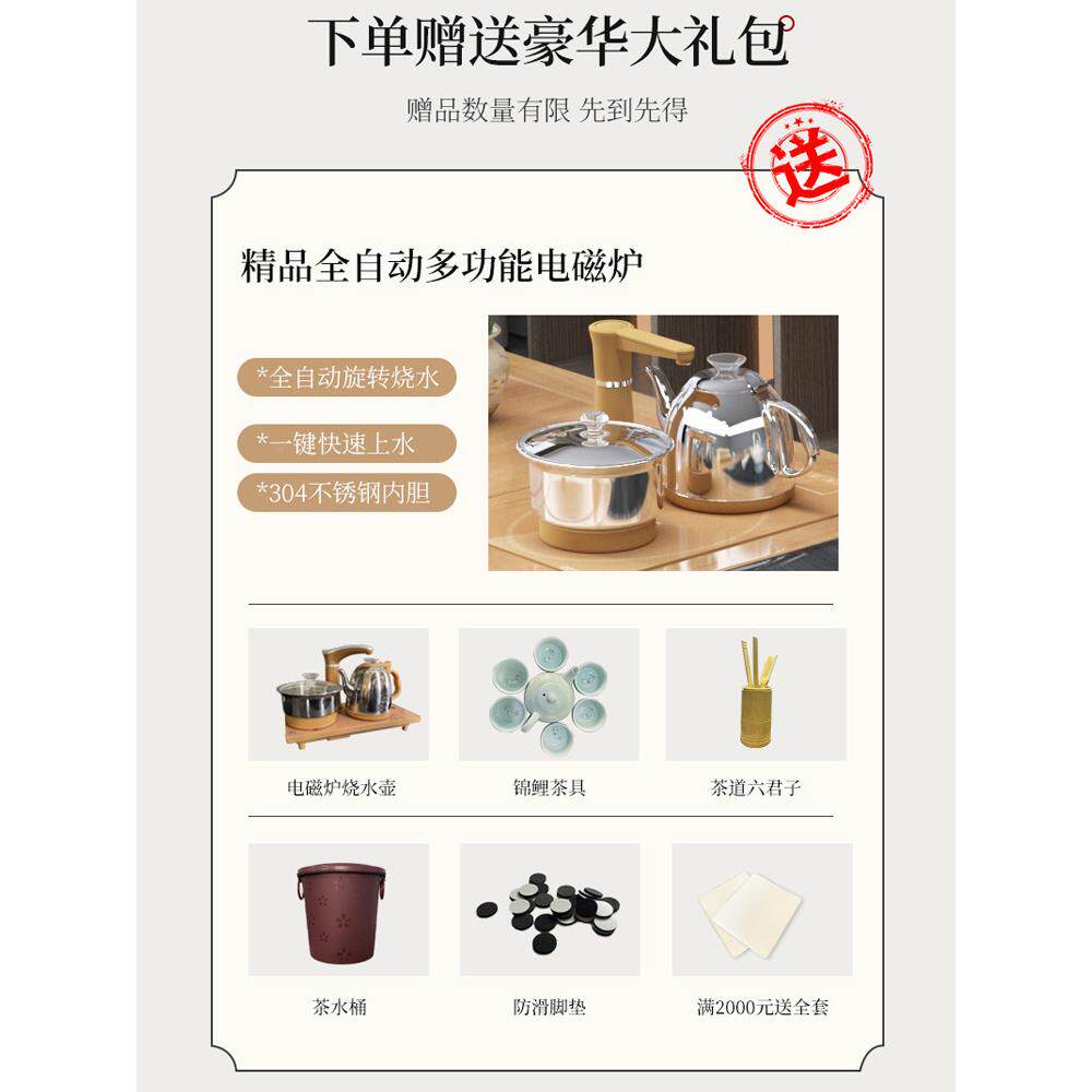 实木茶桌椅新组合中式办公室家用阳台茶几茶具套装31267357一功体