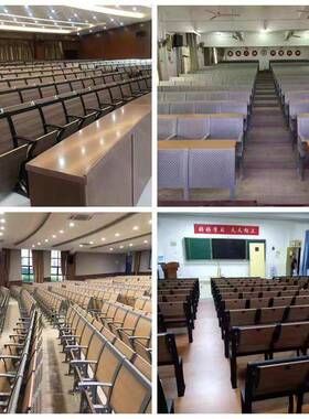 阶梯教室学校连595-50排课议桌椅报排告厅座椅多媒体椅教室会室礼