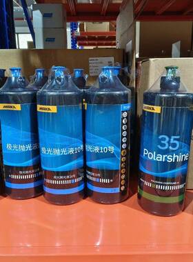 NWMMrka磨卡抛光蜡C液1i0抛光水基不含硅