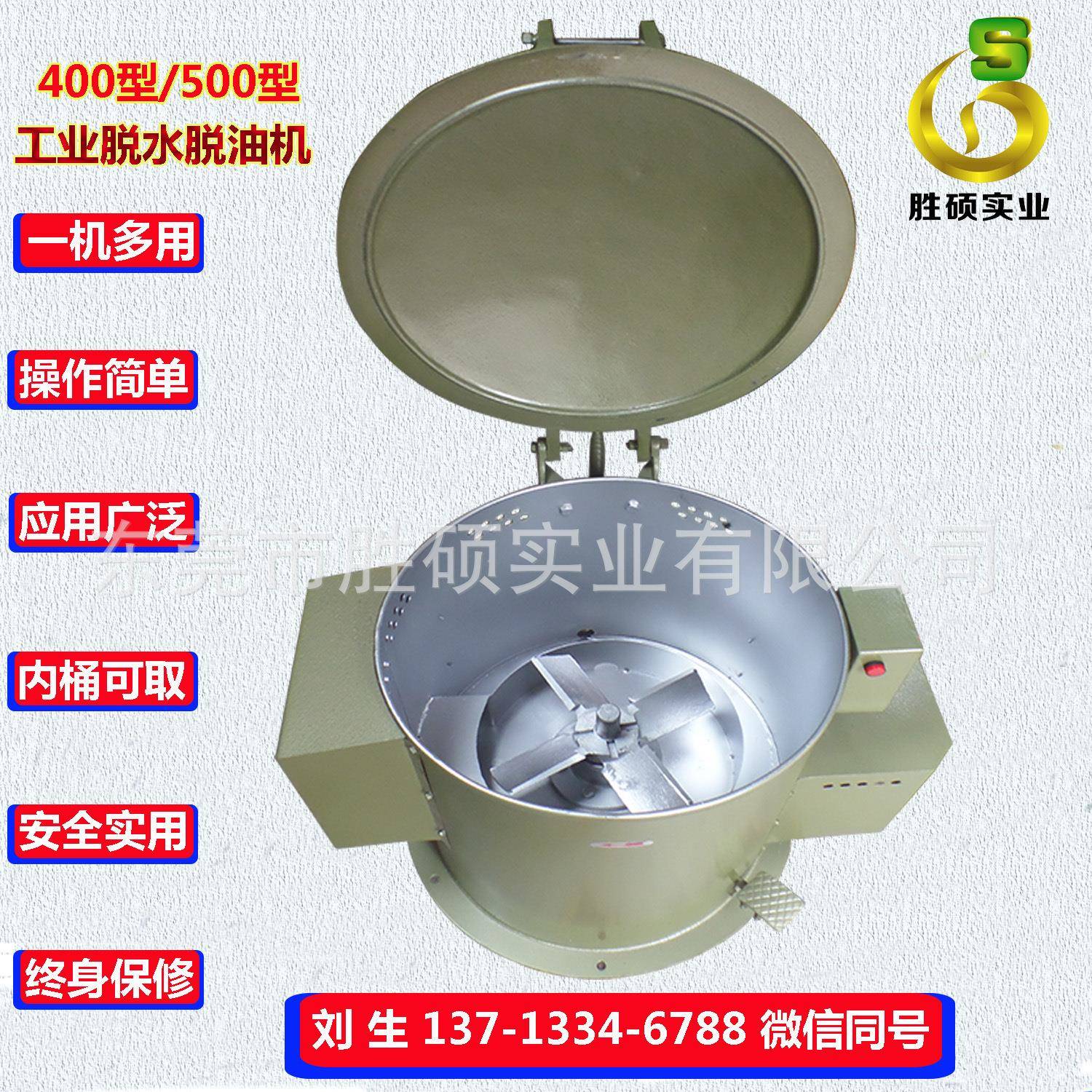 工业脱水烘干机厂家工业脱水烘干机质量好