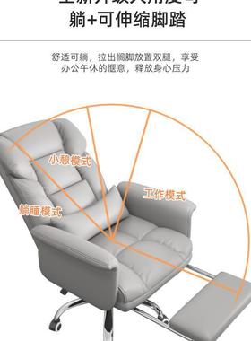 老板椅坐办公久电皮脑沙发可躺休F97877HH闲家用书桌椅子商务座新
