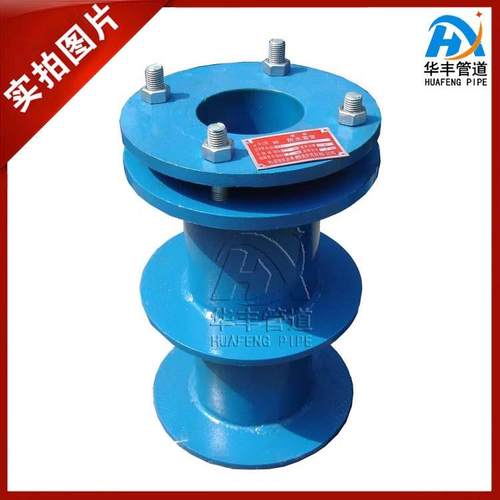 国标a/b型柔性防水套水管/人套防D密闭套管穿墙02S404型刚性防管N