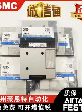 S3MC集装真空发生器ZM0-53AHZM07H133AHZM103HK5-LZK5LEIPZB-E15L