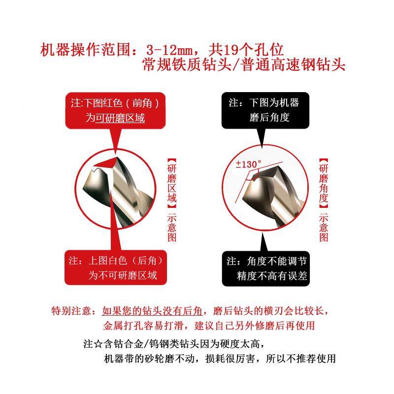 1ZZD10V家用动磨钻头傻瓜式手磨石研磨电机工麻花钻具新砂轮套装