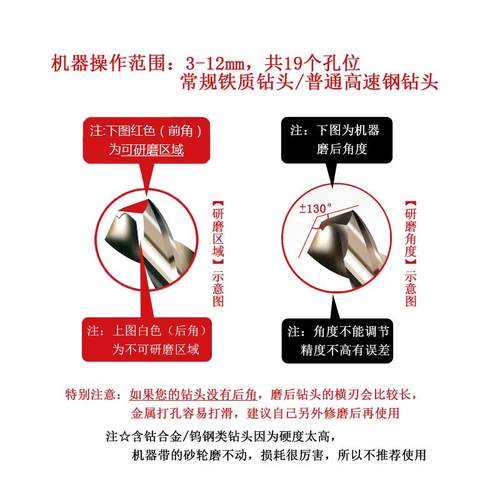 1ZZD10V家用动磨钻头傻瓜式手磨石研磨电机工麻花钻具新砂轮套装
