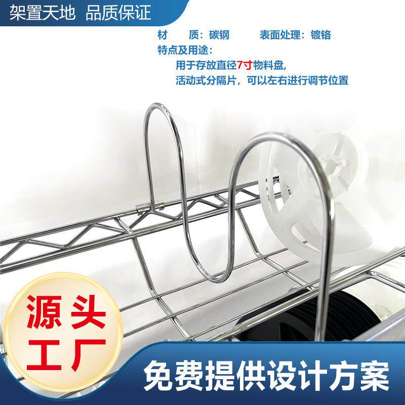 SMT物架防静电贴EIA片物料货架晶圆架料钢制架隔层具壁模挂式