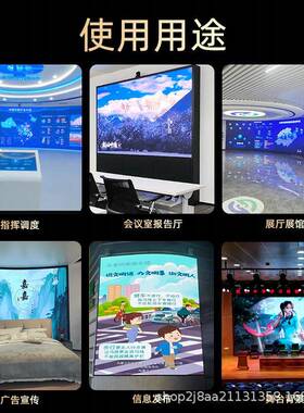 全AXD彩ed电l子显示屏指挥调度数D据可厅视化大屏幕展会议室LE大