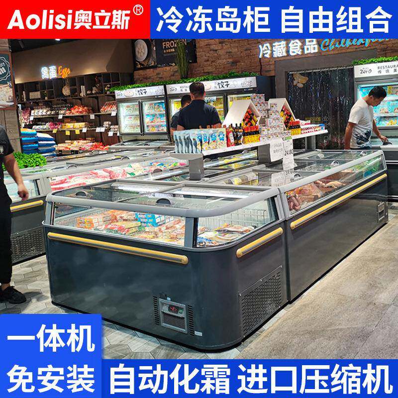 霜卧式冻展555示柜组冷合岛肉柜急冻冰箱超市丸无海鲜冷冻冰柜