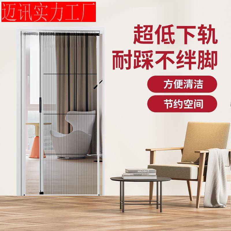 门帘门用折叠隐形纱推拉式蚊通风沙家门虫防IZI风琴式纱门免打孔