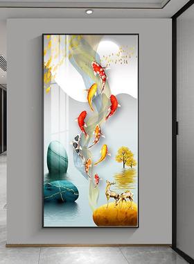 九鱼MHM图玄关轻饰画装新户中式入挂画客厅走廊过道好寓意竖版奢