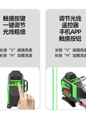 德新室外强光水平仪器红外水平仪绿光1款IXS国2线16全自动线调平