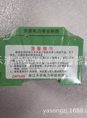 RS72RQVS--AC22C-AC220V-2HD2D高精度时间继电器0集成A电路继电器
