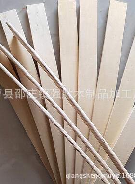 板条胶合排板桦木芯骨床条实木板木板夹条桦WDZ木条婴儿沙发条