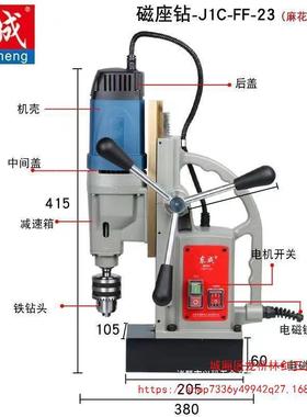 KCX磁钻小型工业级磁力钻1C-FF-16B/2323S//30/40J/32/座49