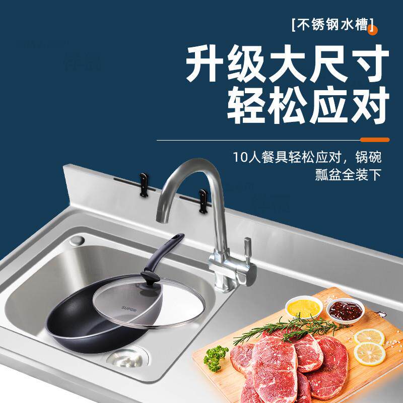 厨房不锈钢水槽带支架移动简易洗碗盆免打孔操作荷台一洗体75*40