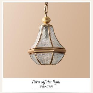 美式 乡村小吊灯led全灯铜单玻头CRQ餐厅灯阳台过璃道走廊玄关灯