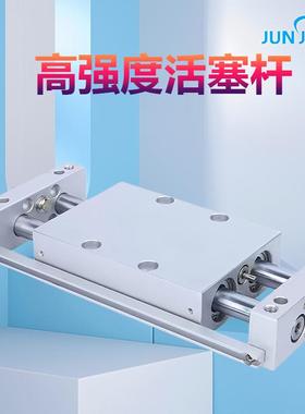 源7头厂家双杆滑动气缸CX2N/CXWM--10/15/25BHT-2-50-5-5100150-B