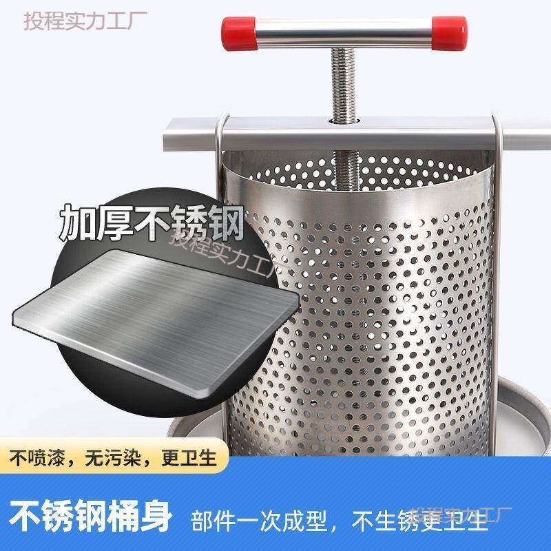 304锈钢压蜜糖机榨蜡蜂机EKP小型家用不土蜂蜜压榨机榨汁打机压蜜
