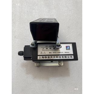 铮潼T ART型人体防仪起重行车龙线门吊629Z防障碍物撞红外限位器