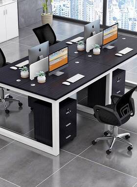 简约现代职员员办公NIH桌工工位易简位电脑桌椅组合4人6人办公室