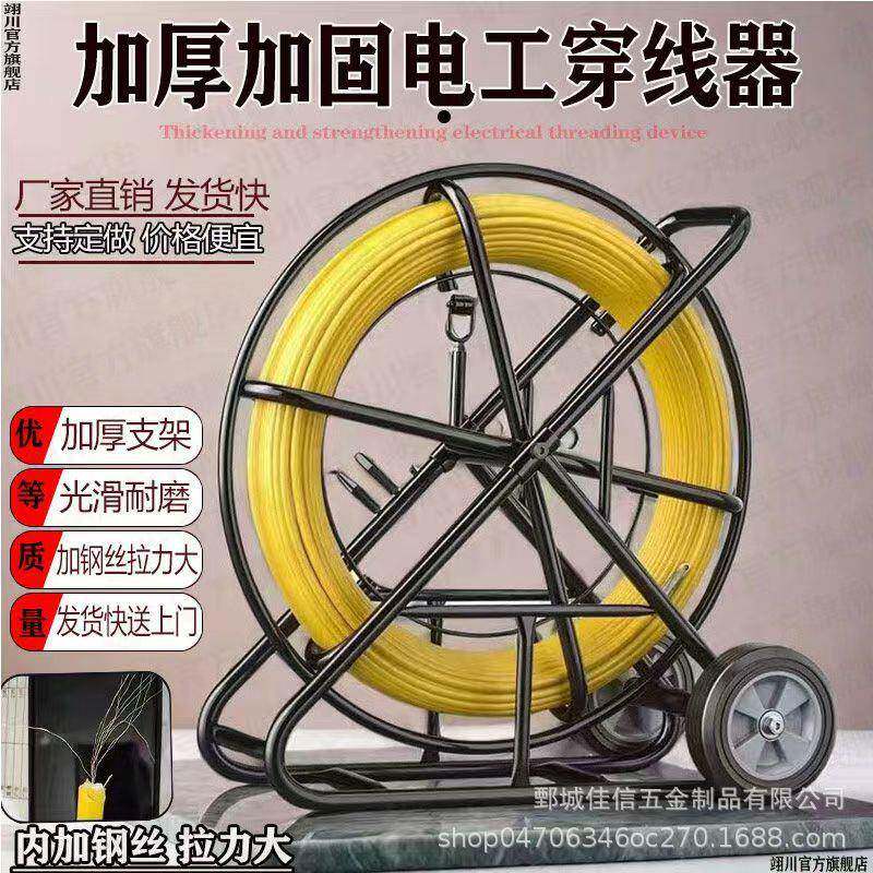 跨境新款穿线器电工专用穿线拉线器引线管器钢丝暗线暗管手动串线