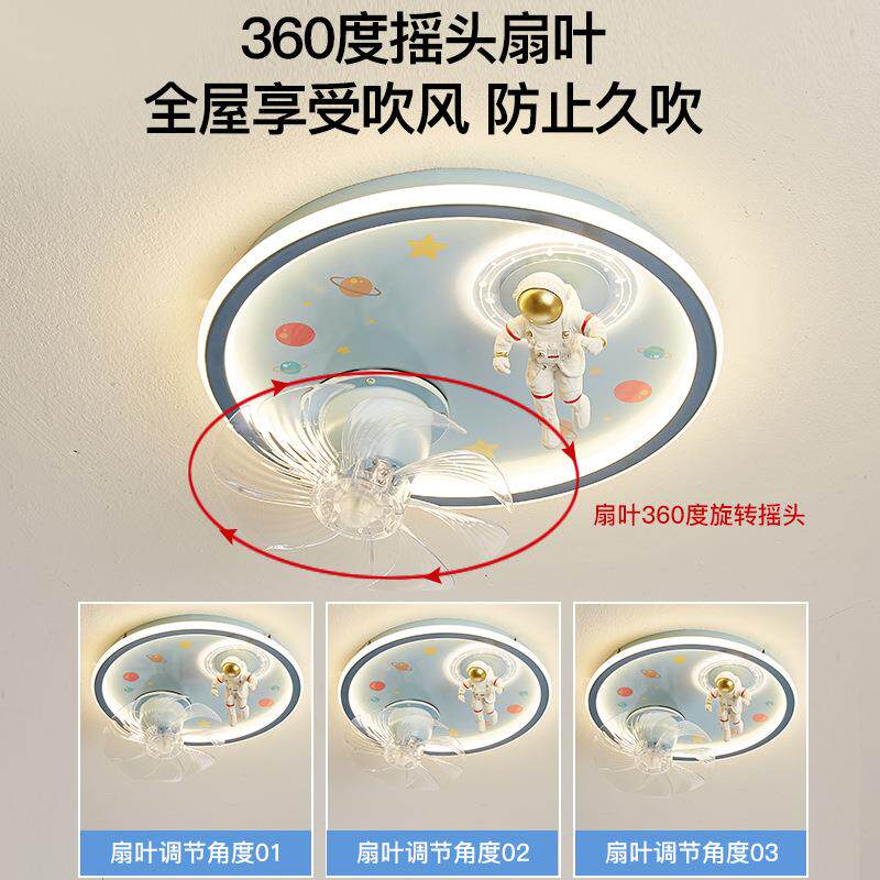全光谱护眼室风扇灯意现代创简约儿童风卧扇书房防蓝光吸顶无品牌