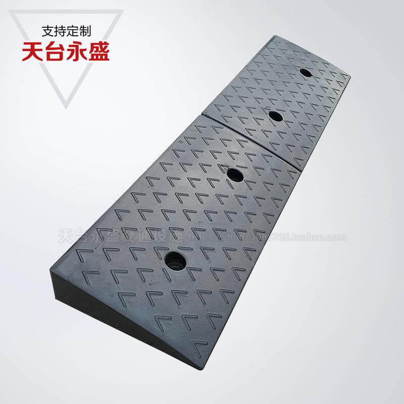橡胶路沿斜垫汽车爬坡CZL上坡垫马牙子马坡路阶梯台阶坡垫路厂家