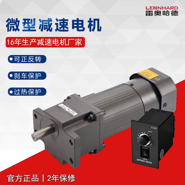 减电机6W15W25W4用上在检测设备5-50转调速电YGJ机速厂家现货