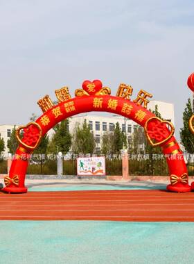 充虹气灯笼柱气模金象OGD新款喜字婚拱气庆拱门模彩门充气门开业