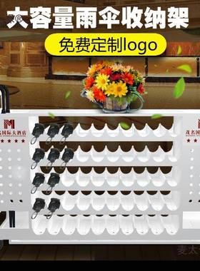 雨伞架酒店收大堂进置物架伞桶纳AJW家架用教室子商用门口架学麦