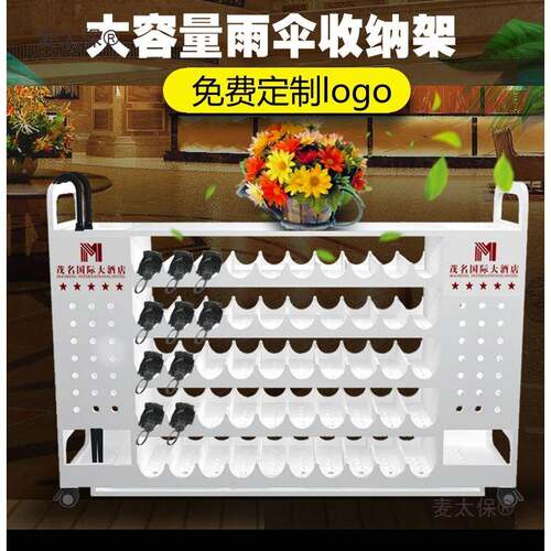 雨伞架酒店收大堂进置物架伞桶纳AJW家架用教室子商用门口架学麦
