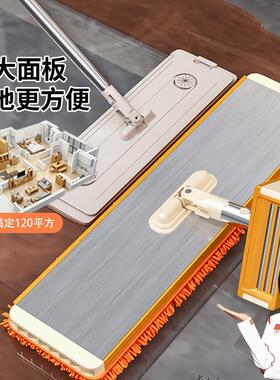 免一手洗025新款平板拖把加家305用拖净大吸水懒人拖布拖地2墩布