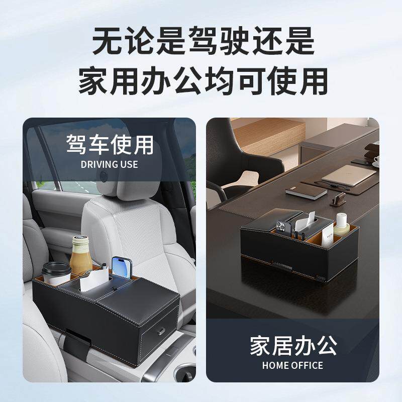 收居家车载两用储物盒纳盒巾汽盒车中间置物架家用多功PPQ能置物