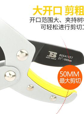 波斯工具铝花合金柄枝剪27