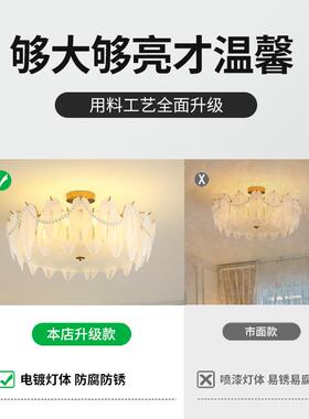 现代简约餐厅客厅主卧吸顶水灯灯卧室灯法式轻85032奢晶灯房间具