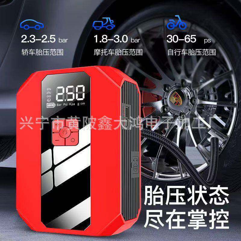 汽车应急启动电源12显充数气泵v一体机移动搭电字JXU示户外应急