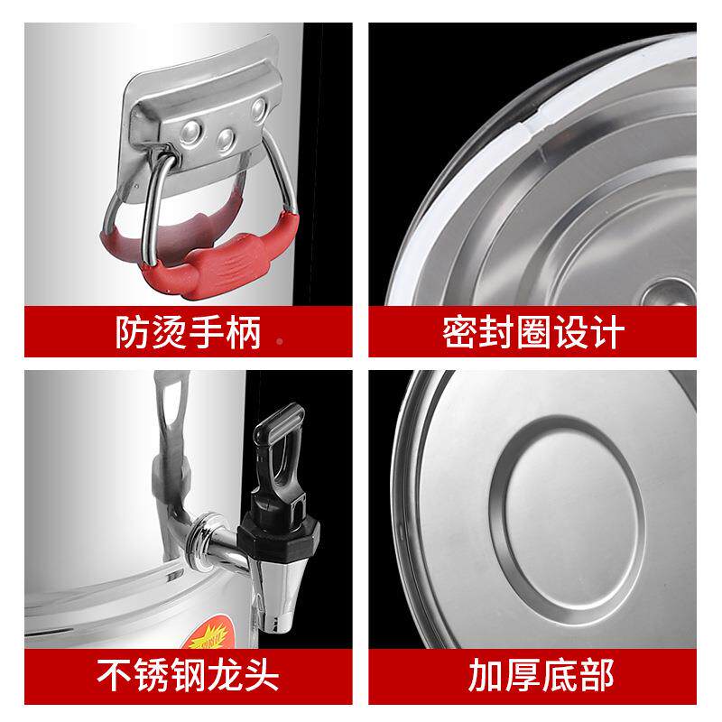 30CBP4锈电热保钢温桶商用开水桶煮水桶大容量煮不粥桶煮桶蒸煮汤