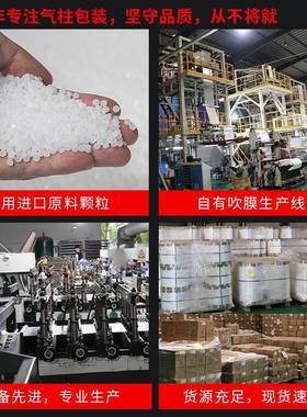 7柱32c加m高厚F76SSHH8红酒冲气柱袋气泡柱气泡防震缓袋袋快递充