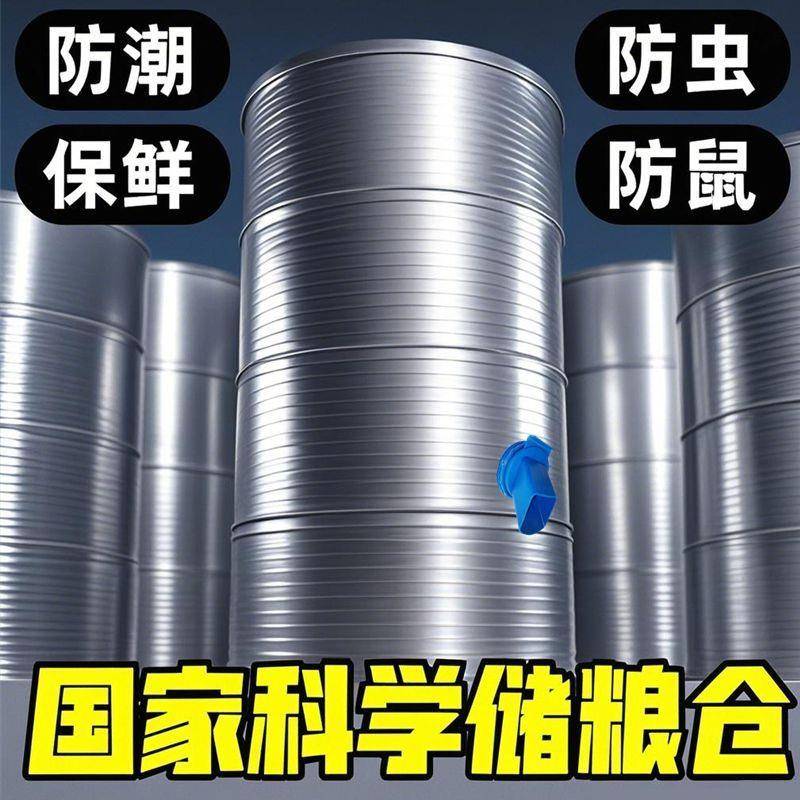 粮食储存仓家用储粮仓玉米粮仓装稻谷子多层保鲜谷仓粮食仓小麦屯