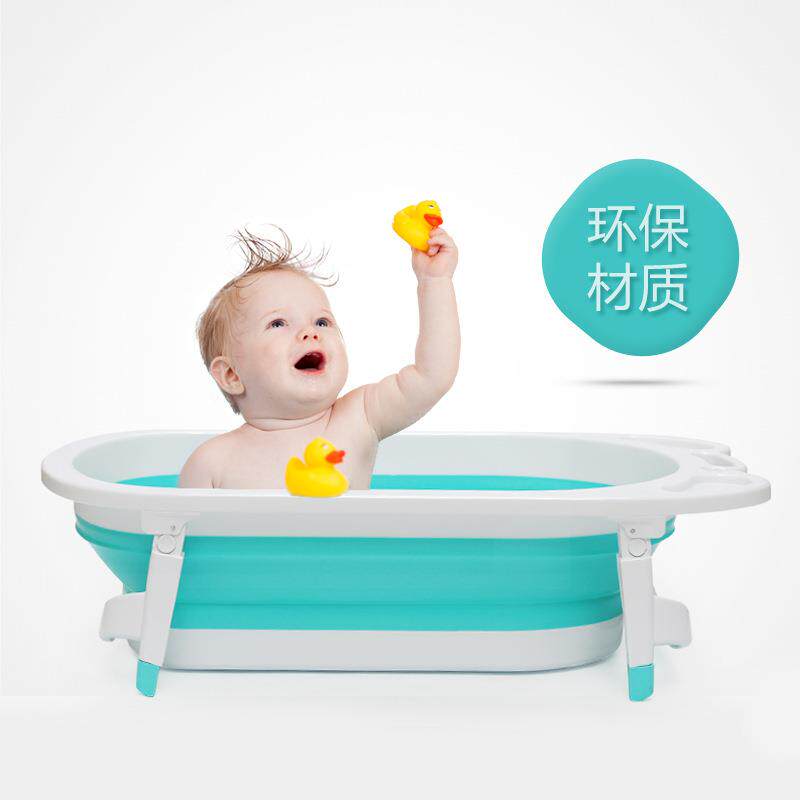 用1OB-13838婴儿折宝叠浴盆盆大号儿童家盆新生儿用品初生宝洗澡