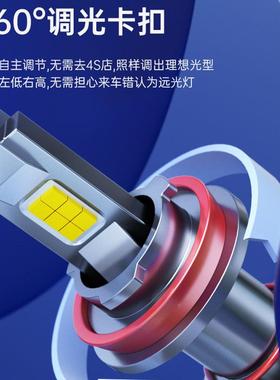 鲸特汽0E车LD大灯h4近远一体905双PET铜管H11高亮902卤素灯改1装