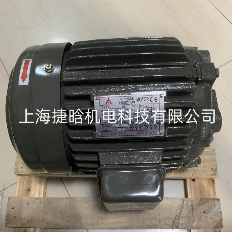 JIACHC02-43B0ENG晟电机3PASEH0.37-kw0.75kw1.5kw2.2kw佳3.7kw