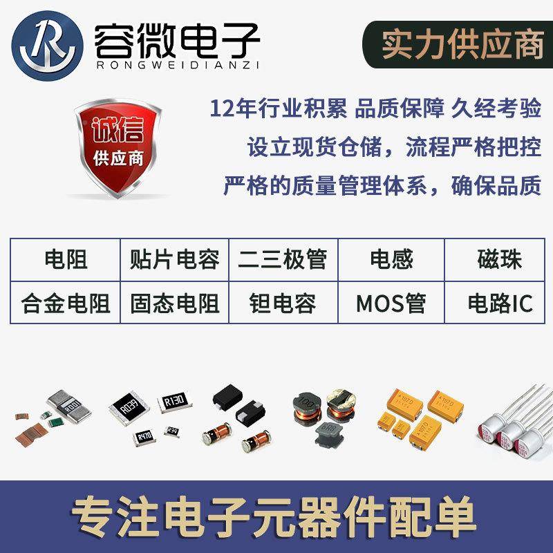 原装贴2片电容12061UF05K16V10%X7R5V50V贴片陶BHY瓷电1容