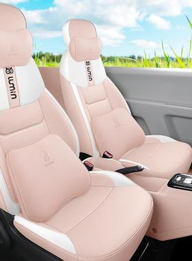 长安糯玉车座套VFG专用Lumin清甜款全包四汽季用座椅通套内米饰改