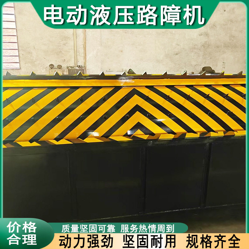 电动液压路障机可遥控升降路障机全自动液压翻板路障机