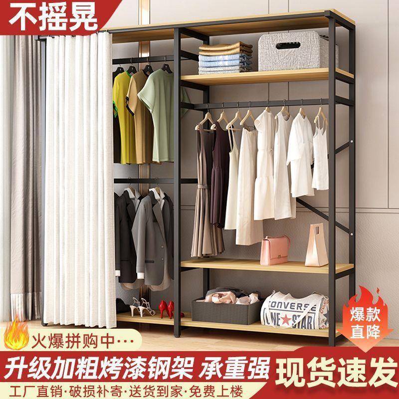 简易衣木柜家用卧房室落地衣开帽架放式布见详情衣柜钢组合出租收